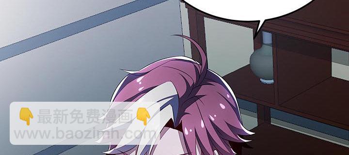 15话 修真法宝(1/7)-第15话