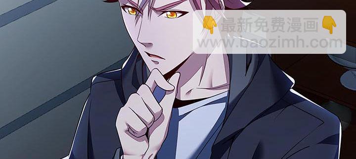 15话 修真法宝(1/7)-第15话