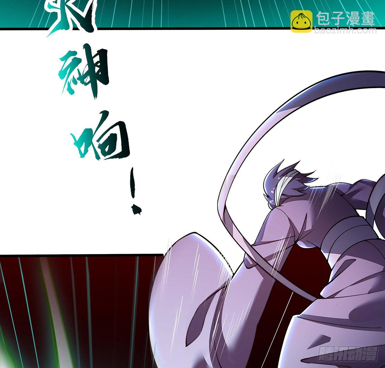 不死神王修仙錄 - 140話 勝負已分(1/2) - 1
