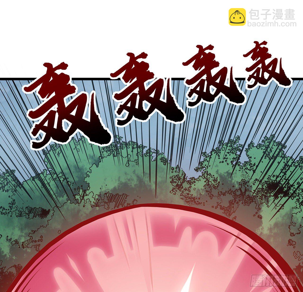 不死神王修仙錄 - 146話 吃我一招(1/2) - 7