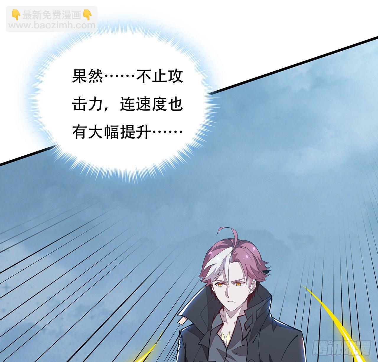 148话 科学比武(1/2)-第149话