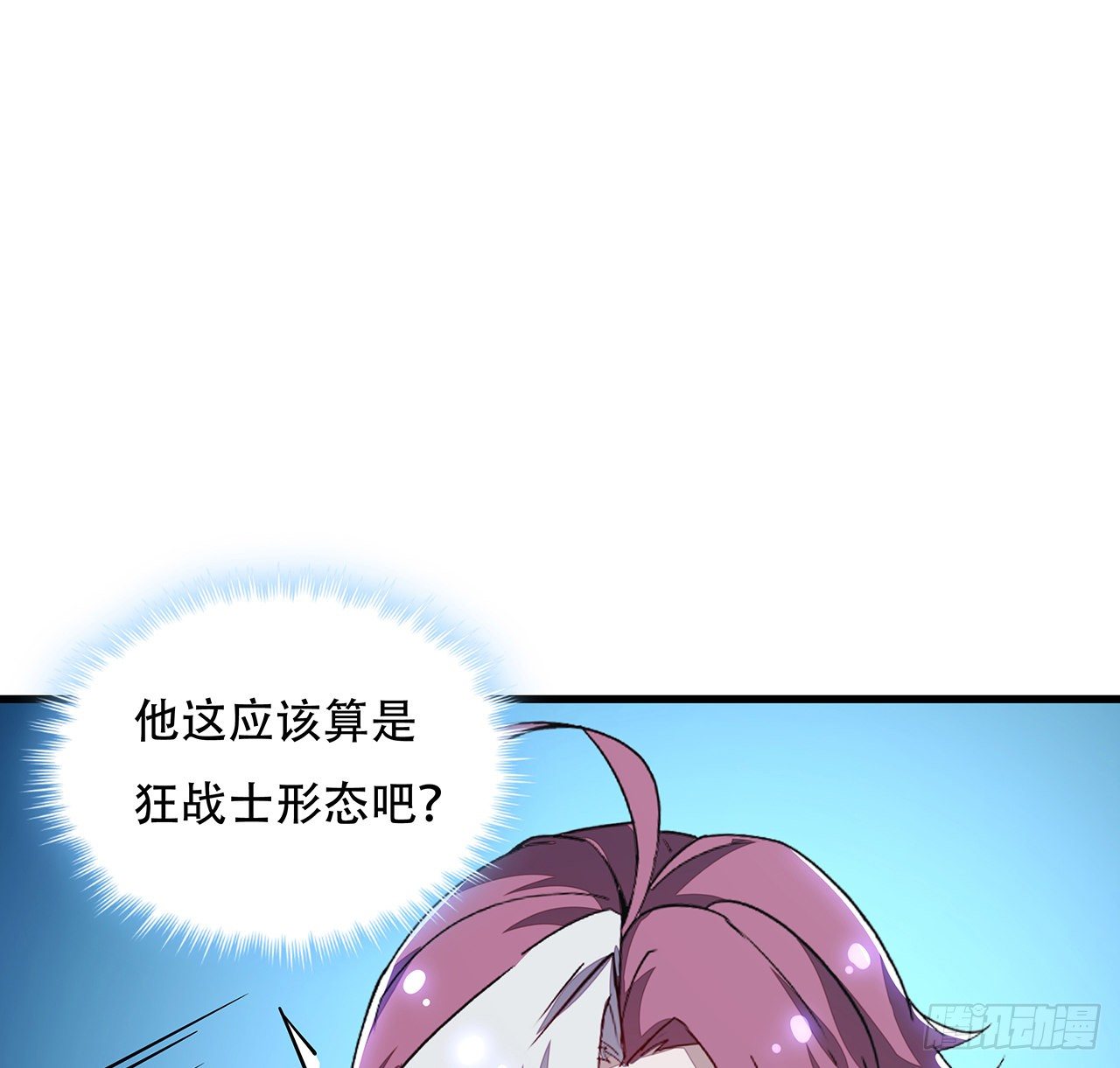 148话 科学比武(1/2)-第149话