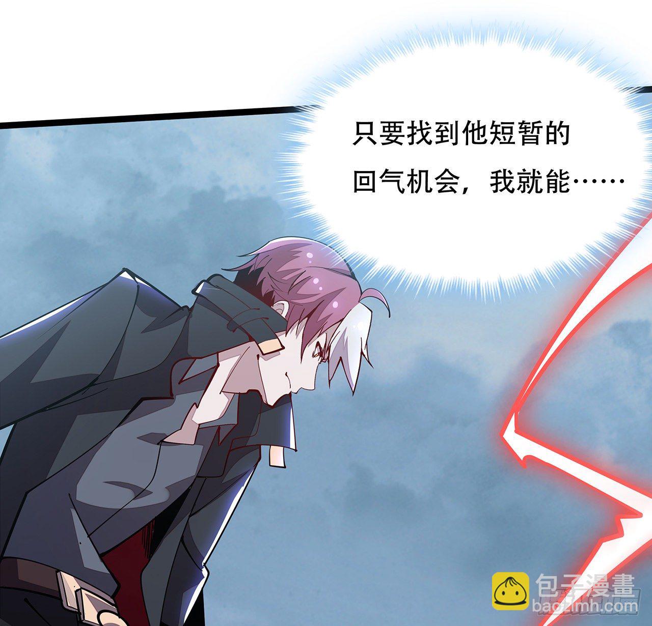 148话 科学比武(1/2)-第149话