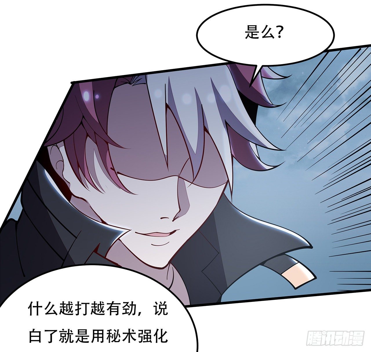 148话 科学比武(1/2)-第149话