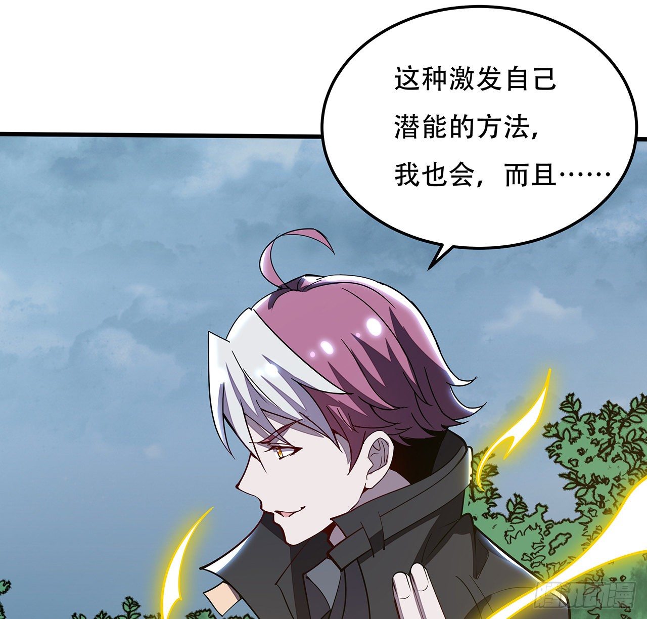 148话 科学比武(1/2)-第149话