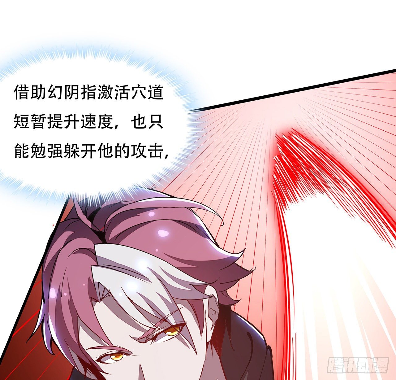 148话 科学比武(1/2)-第149话