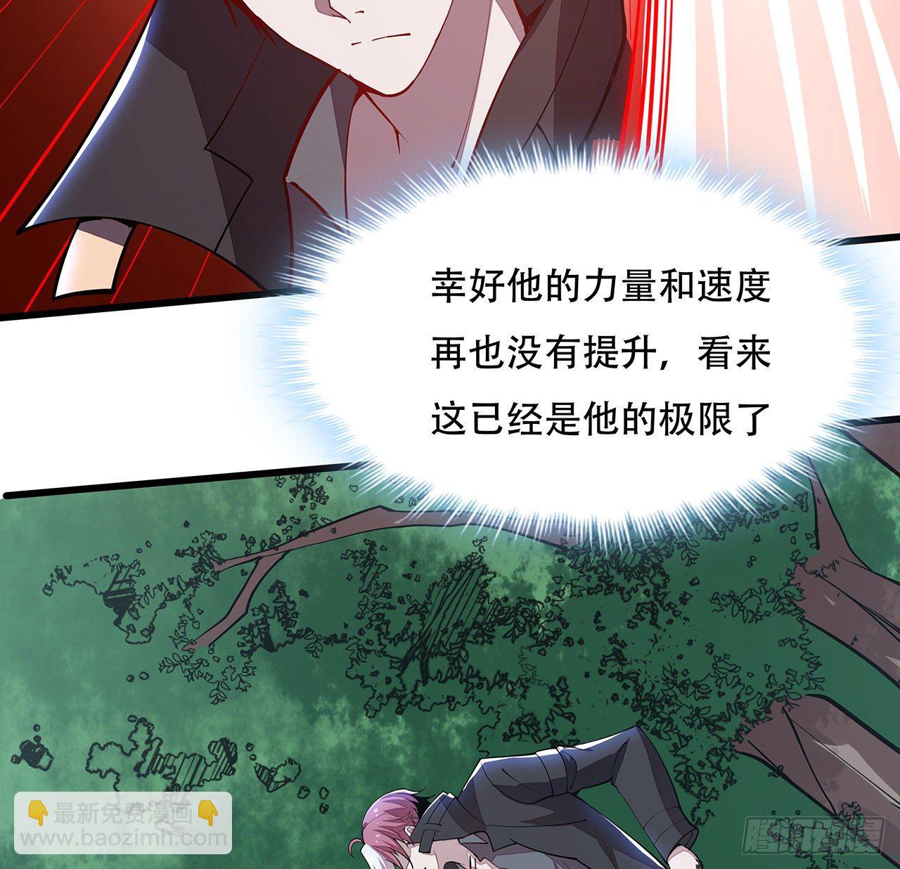 148话 科学比武(1/2)-第149话