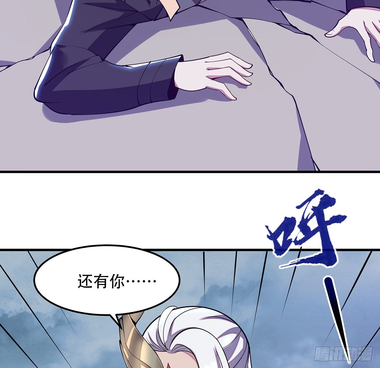 154话 实力悬殊(1/2)-第155话