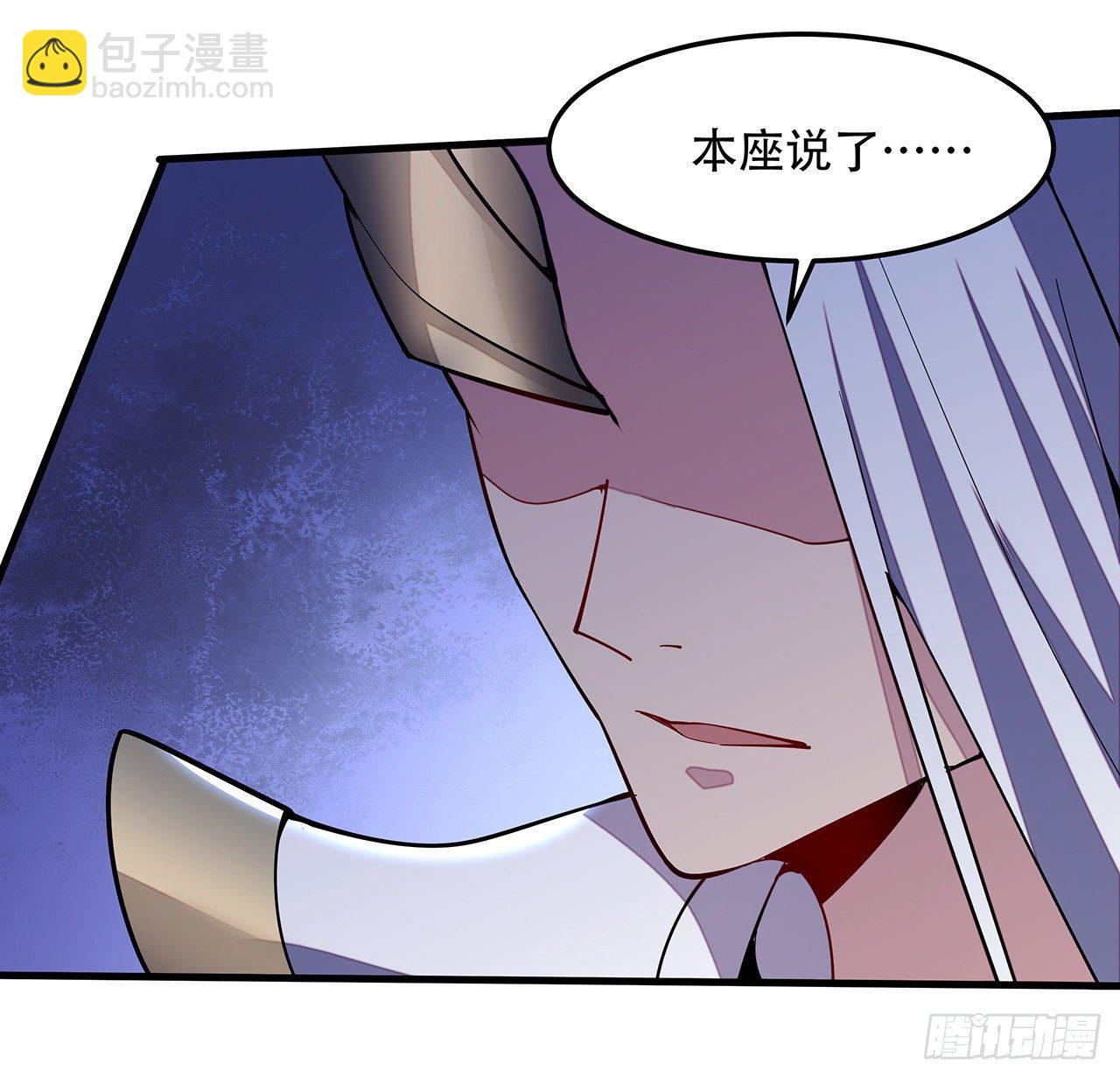 154话 实力悬殊(1/2)-第155话