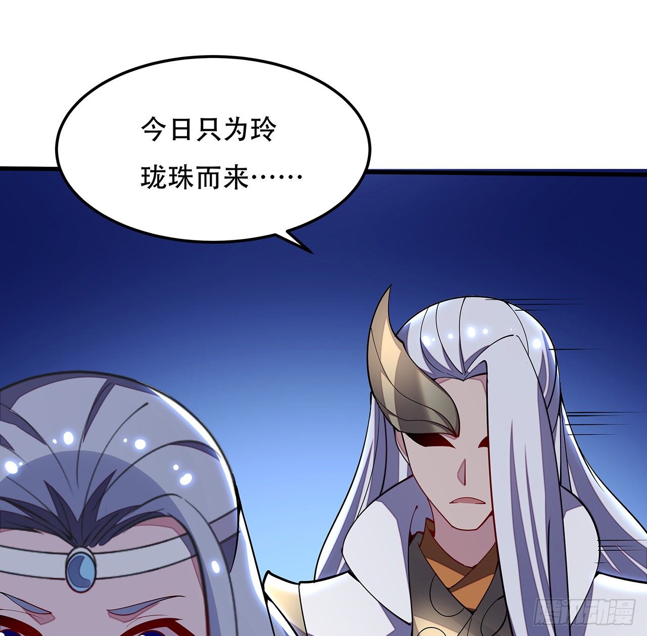 154话 实力悬殊(1/2)-第155话