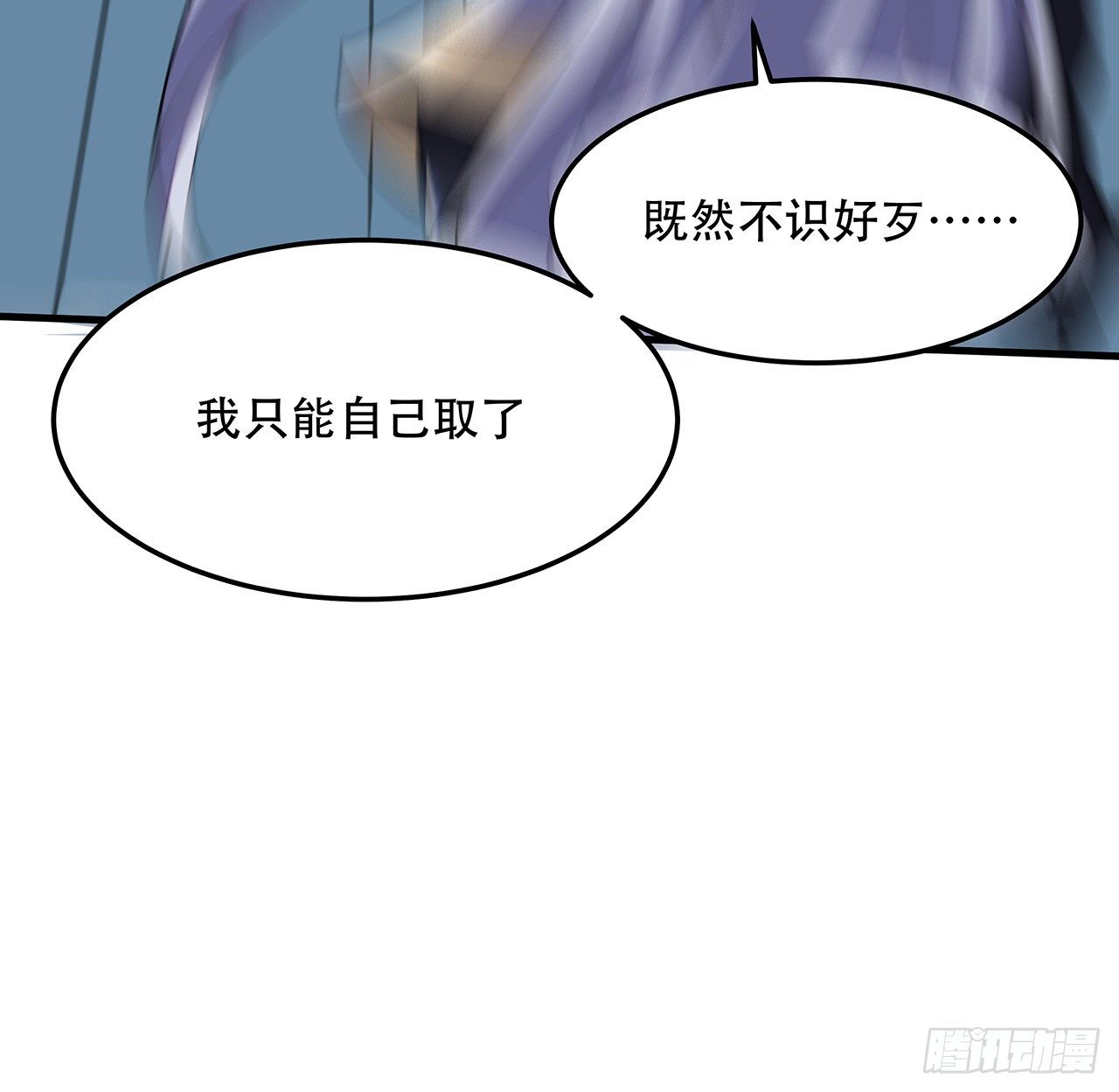 154话 实力悬殊(1/2)-第155话