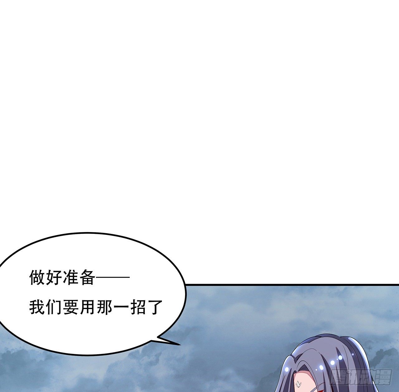 不死神王修仙錄 - 158話 人靈合一(1/2) - 3