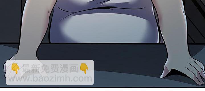 17话 色诱法则(1/4)-第17话