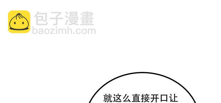 17话 色诱法则(1/4)-第17话