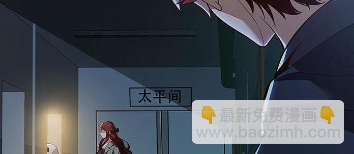 17话 色诱法则(1/4)-第17话