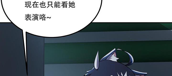 17话 色诱法则(1/4)-第17话