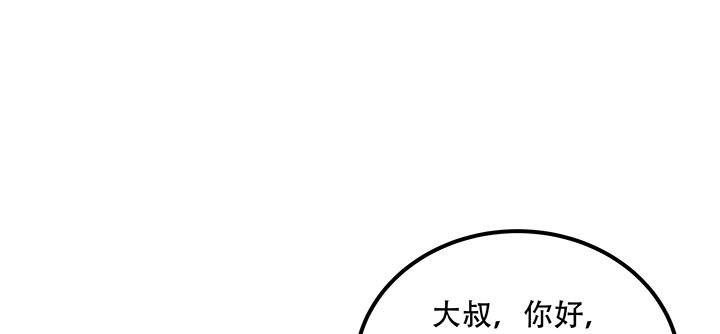 17话 色诱法则(1/4)-第17话