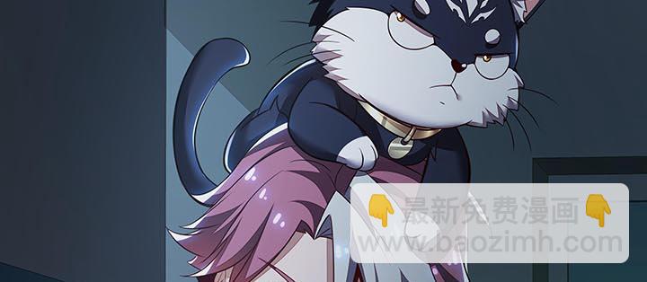 17话 色诱法则(1/4)-第17话