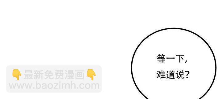 17话 色诱法则(1/4)-第17话