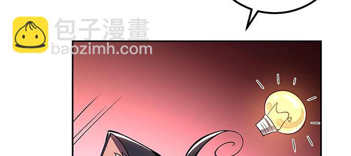 17话 色诱法则(1/4)-第17话