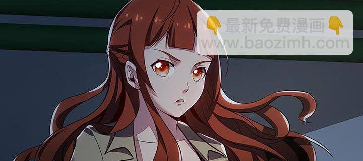 17话 色诱法则(1/4)-第17话