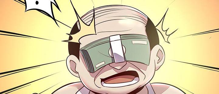 17话 色诱法则(1/4)-第17话