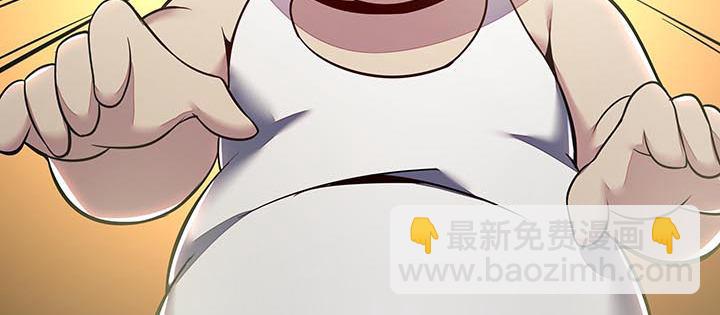 17话 色诱法则(1/4)-第17话