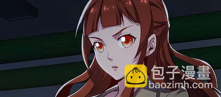 17话 色诱法则(1/4)-第17话