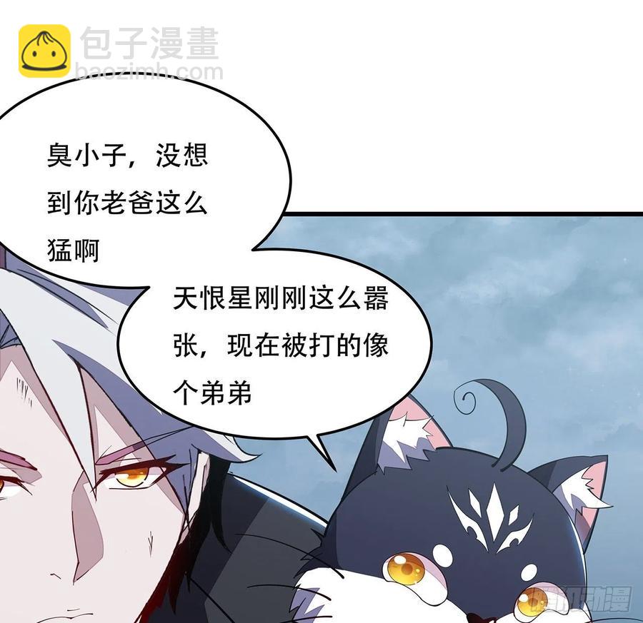 162话 动真格的(1/2)-第163话