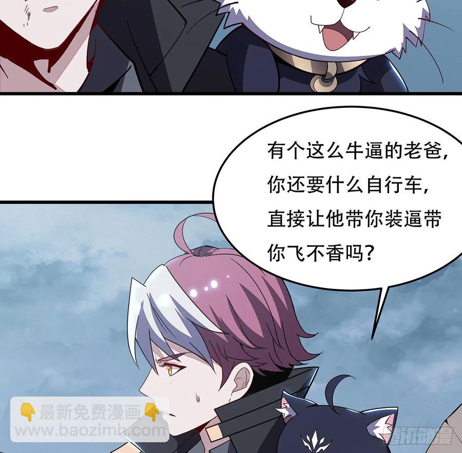 162话 动真格的(1/2)-第163话