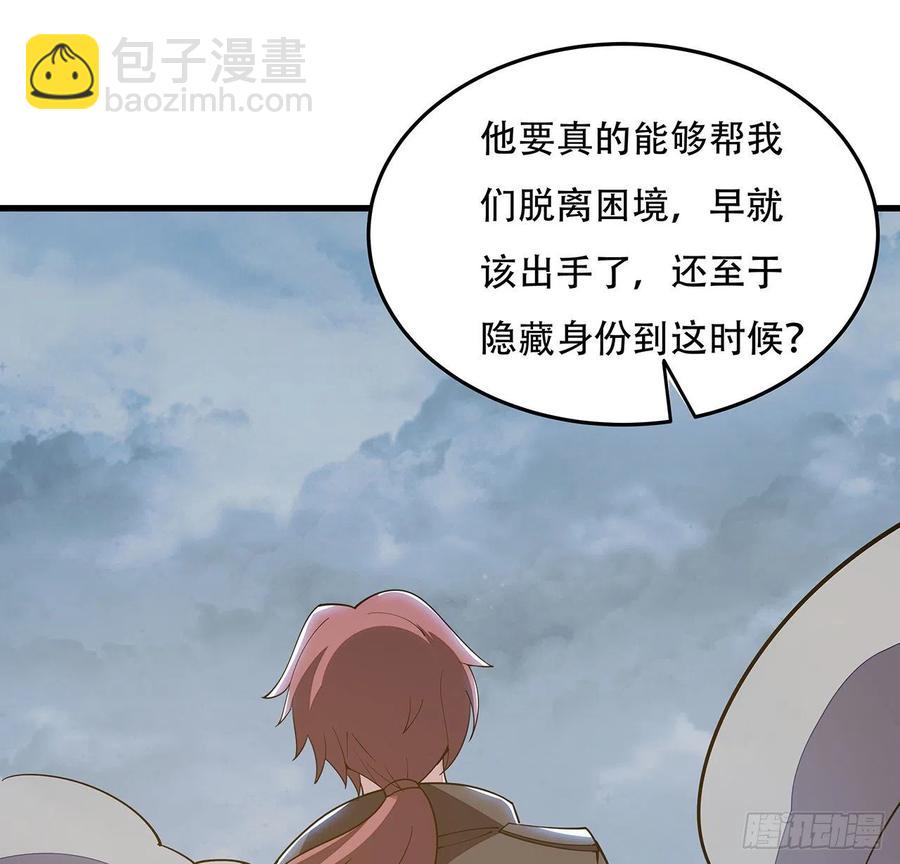 162话 动真格的(1/2)-第163话