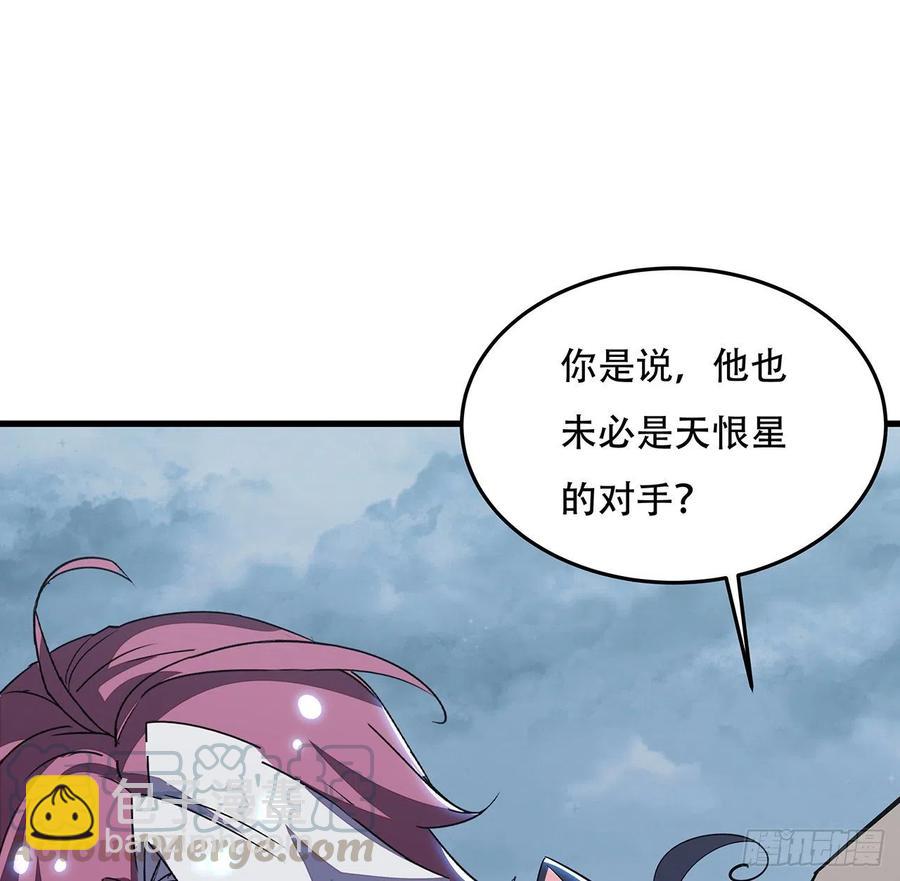 162话 动真格的(1/2)-第163话