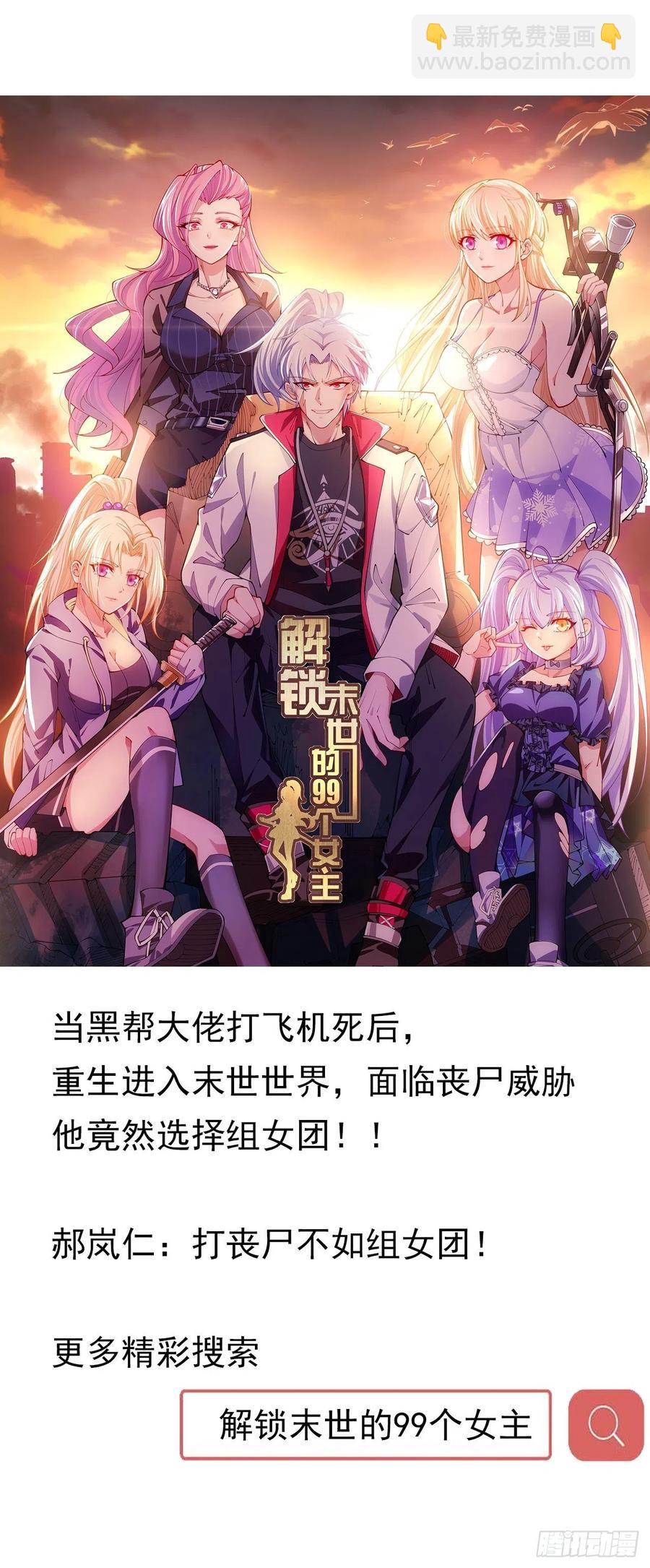 162话 动真格的(1/2)-第163话