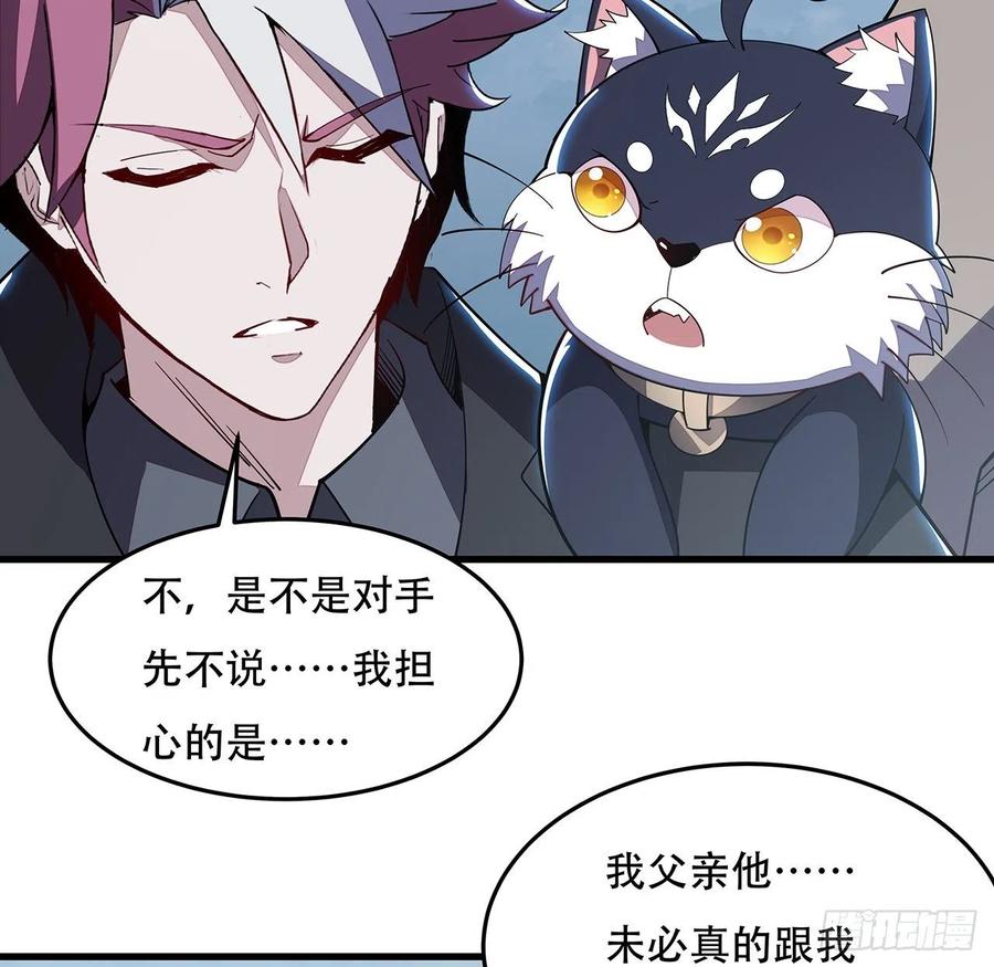 162话 动真格的(1/2)-第163话