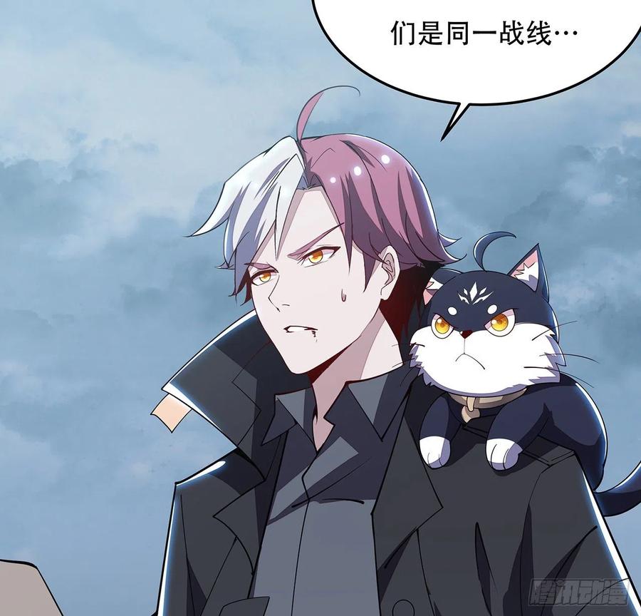 162话 动真格的(1/2)-第163话