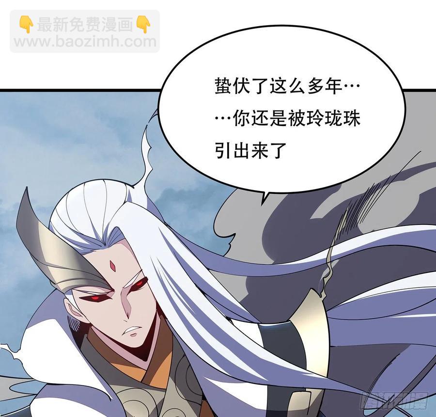 162话 动真格的(1/2)-第163话