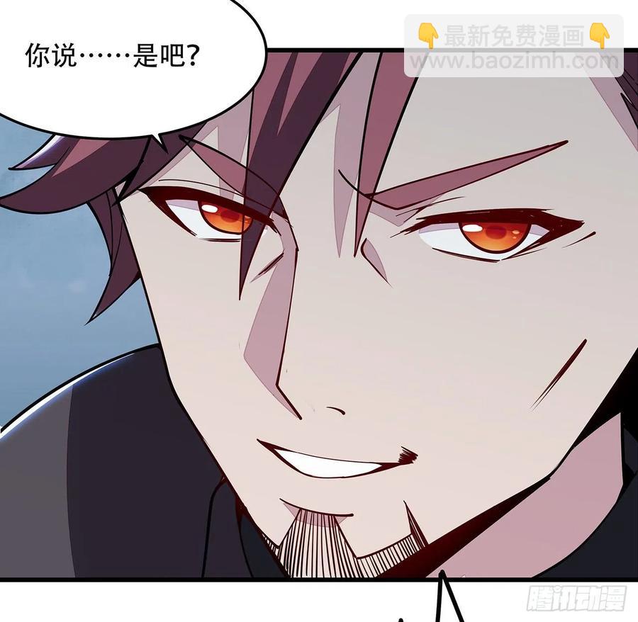 162话 动真格的(1/2)-第163话