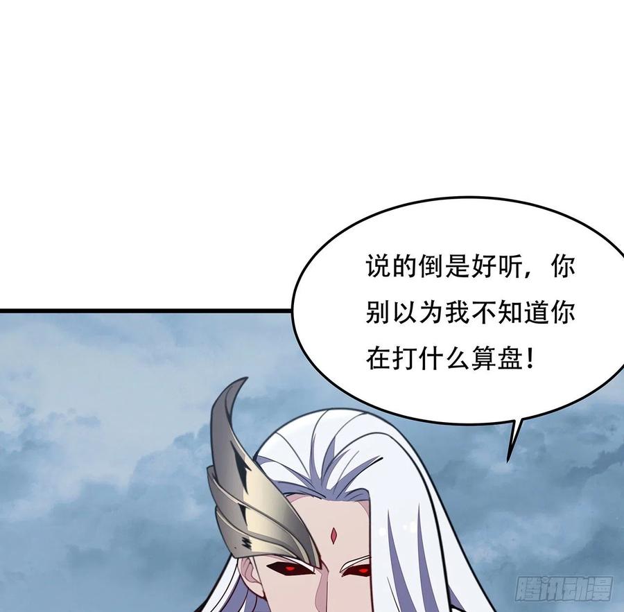 162话 动真格的(1/2)-第163话