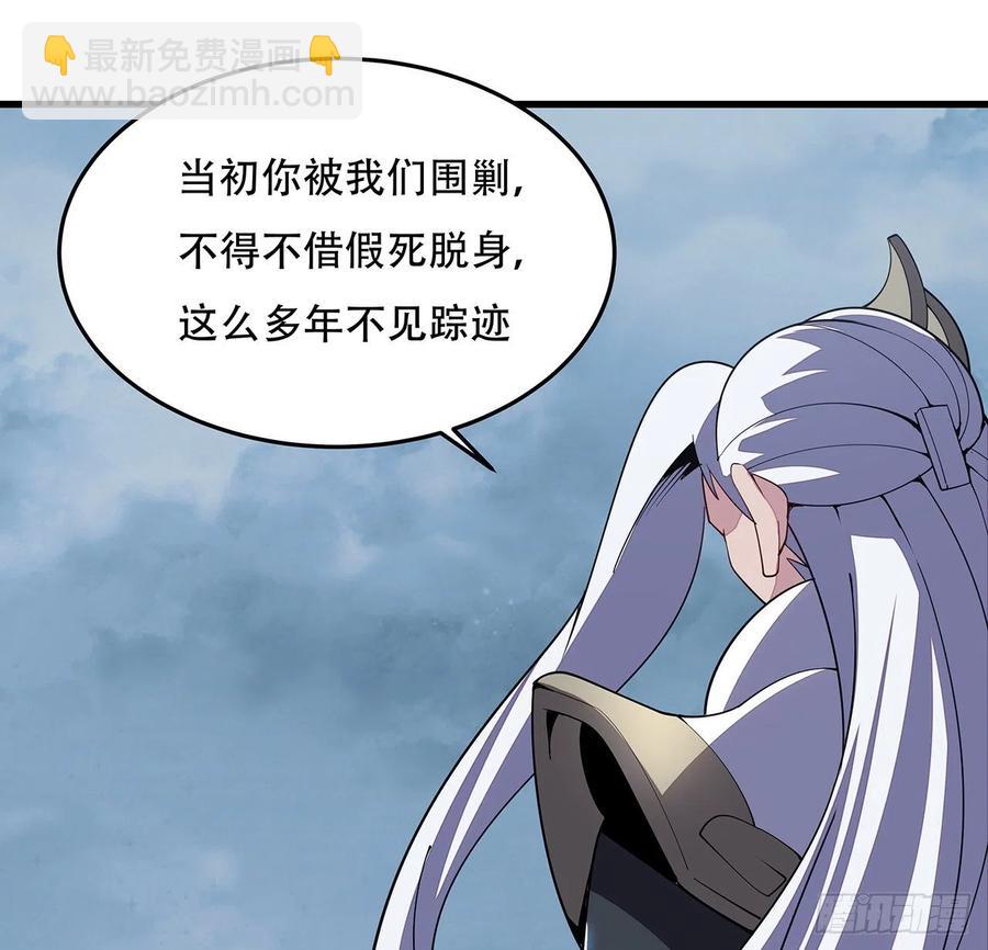 162话 动真格的(1/2)-第163话