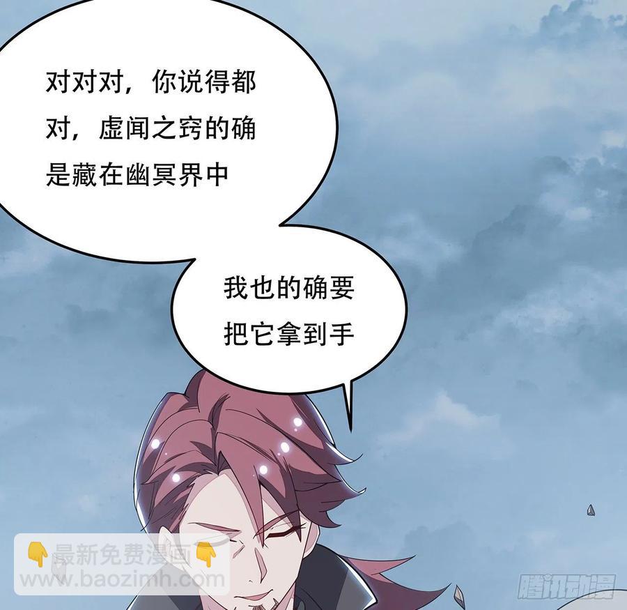 162话 动真格的(1/2)-第163话