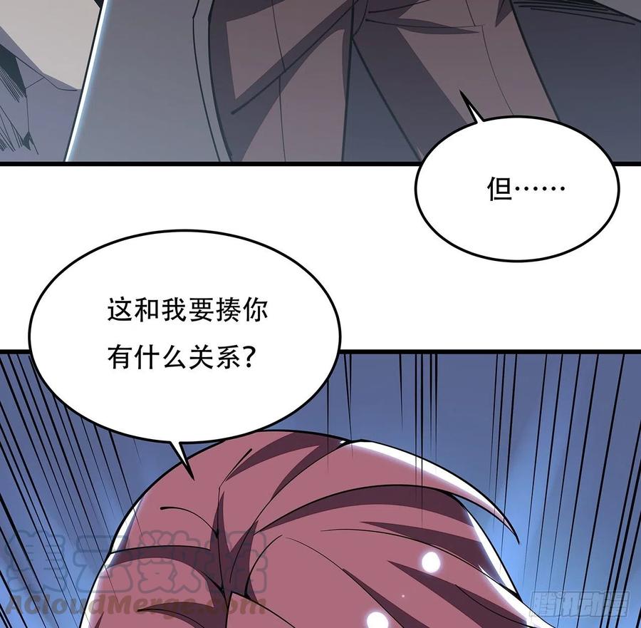 162话 动真格的(1/2)-第163话