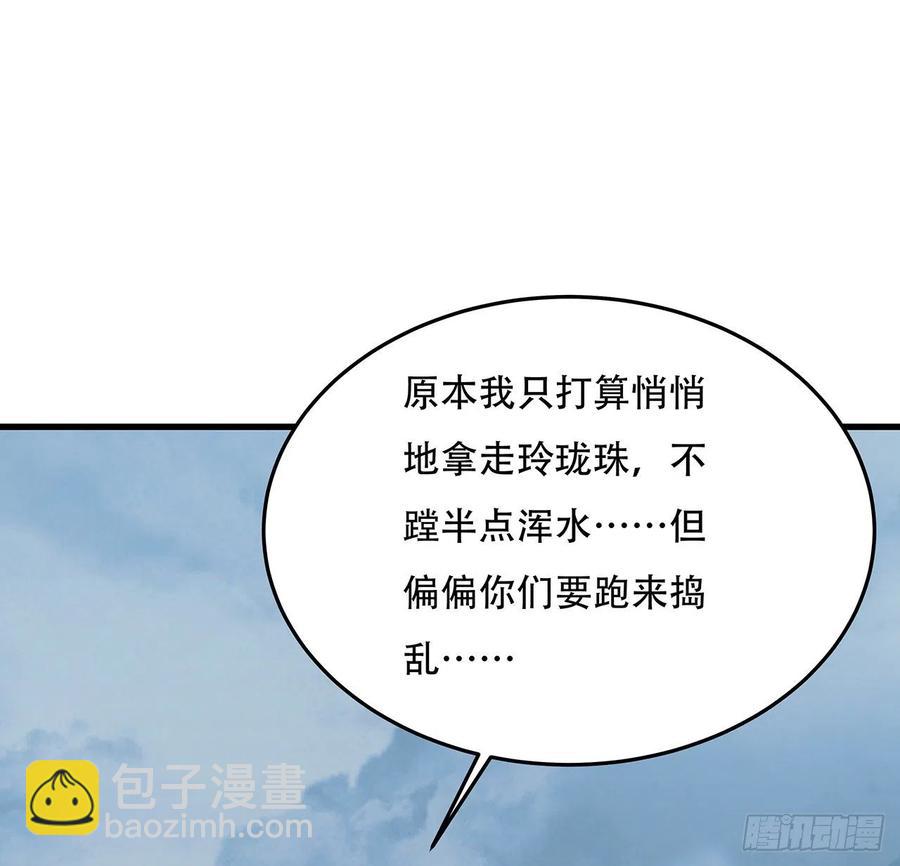 162话 动真格的(1/2)-第163话