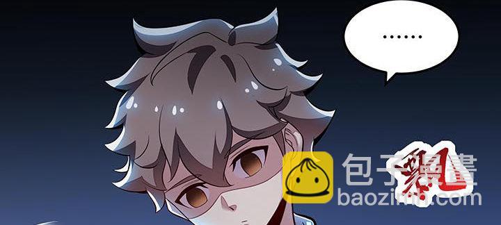 19话 养煞之术(1/4)-第19话