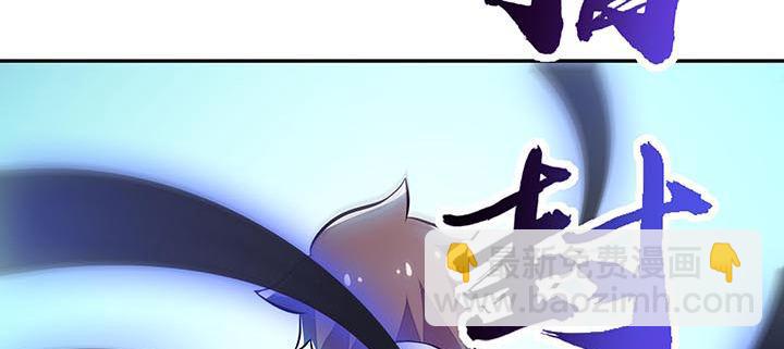 19话 养煞之术(1/4)-第19话