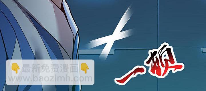 19话 养煞之术(1/4)-第19话