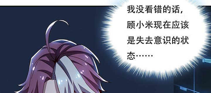 不死神王修仙錄 - 19話 養煞之術(2/4) - 5