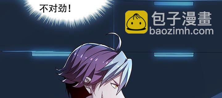 19话 养煞之术(1/4)-第19话