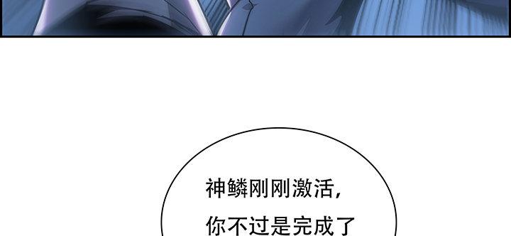 不死神王修仙錄 - 3話 屍氣入體(1/4) - 1