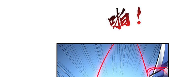 不死神王修仙錄 - 21話 靈絲戰甲(1/4) - 4