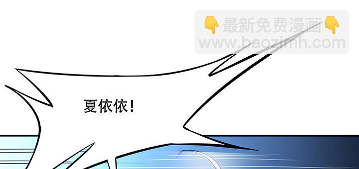 不死神王修仙錄 - 21話 靈絲戰甲(1/4) - 1
